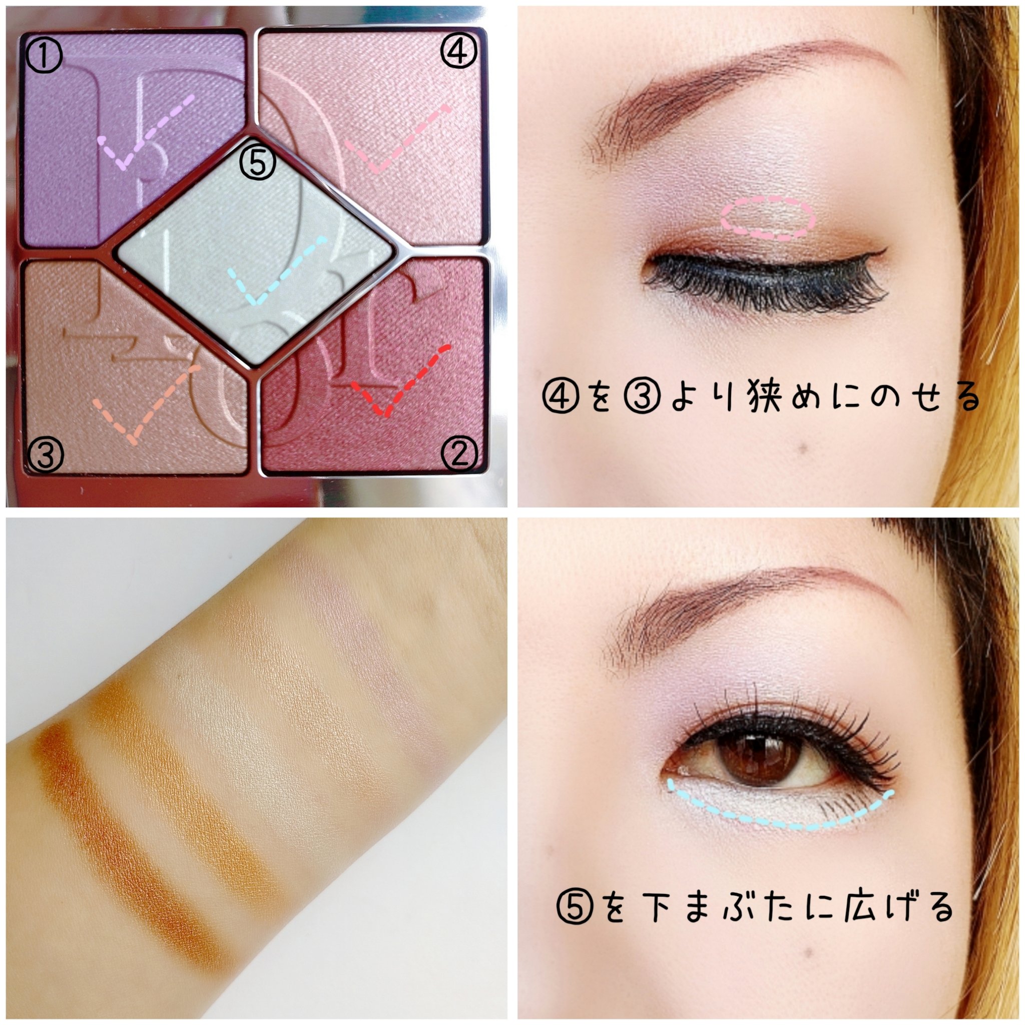 ディオールショウ サンク クルール 933 パステル グロウ/Dior/アイシャドウを使ったクチコミ（3枚目）