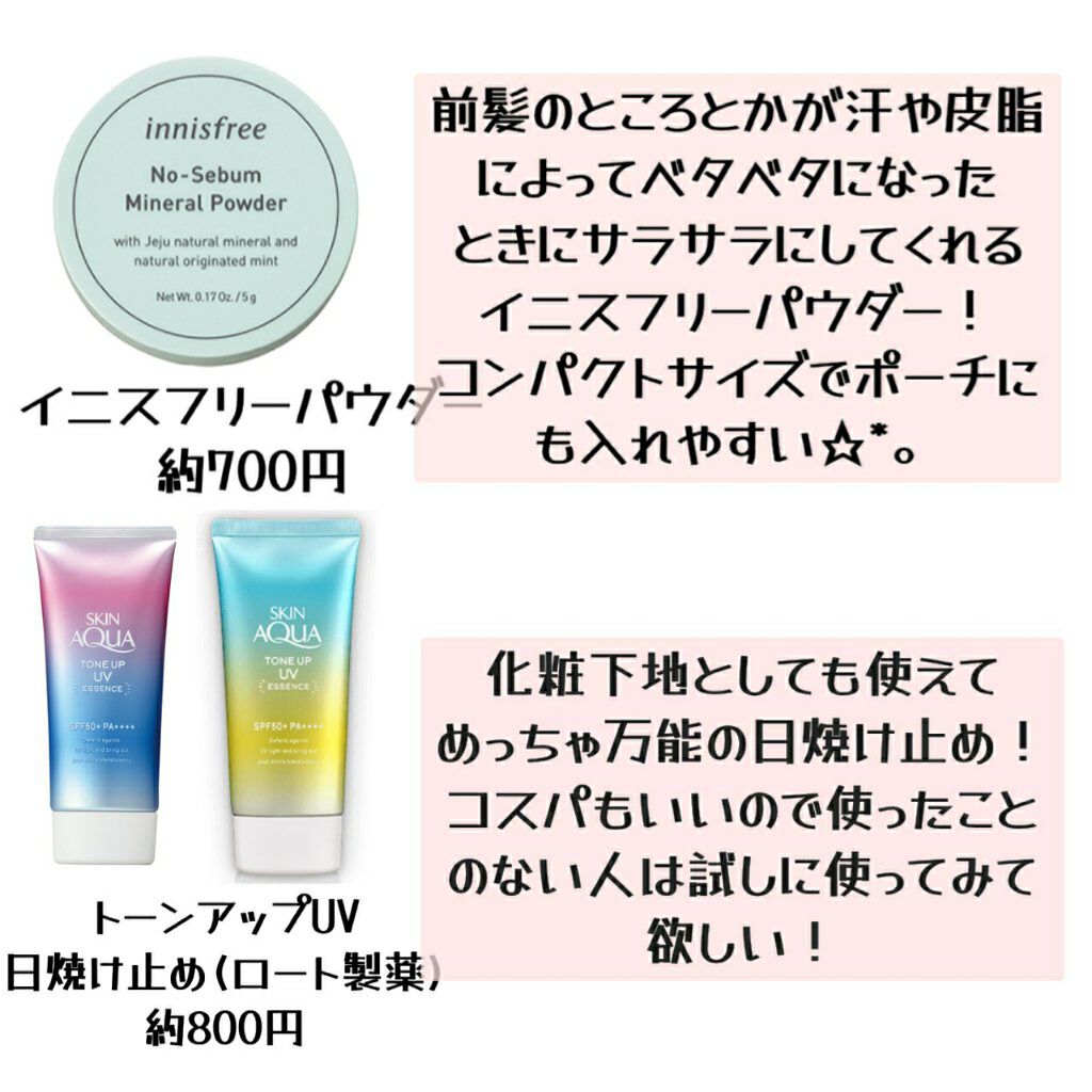 ニベア ディープモイスチャーリップ/ニベア/リップクリームを使ったクチコミ(3枚目)