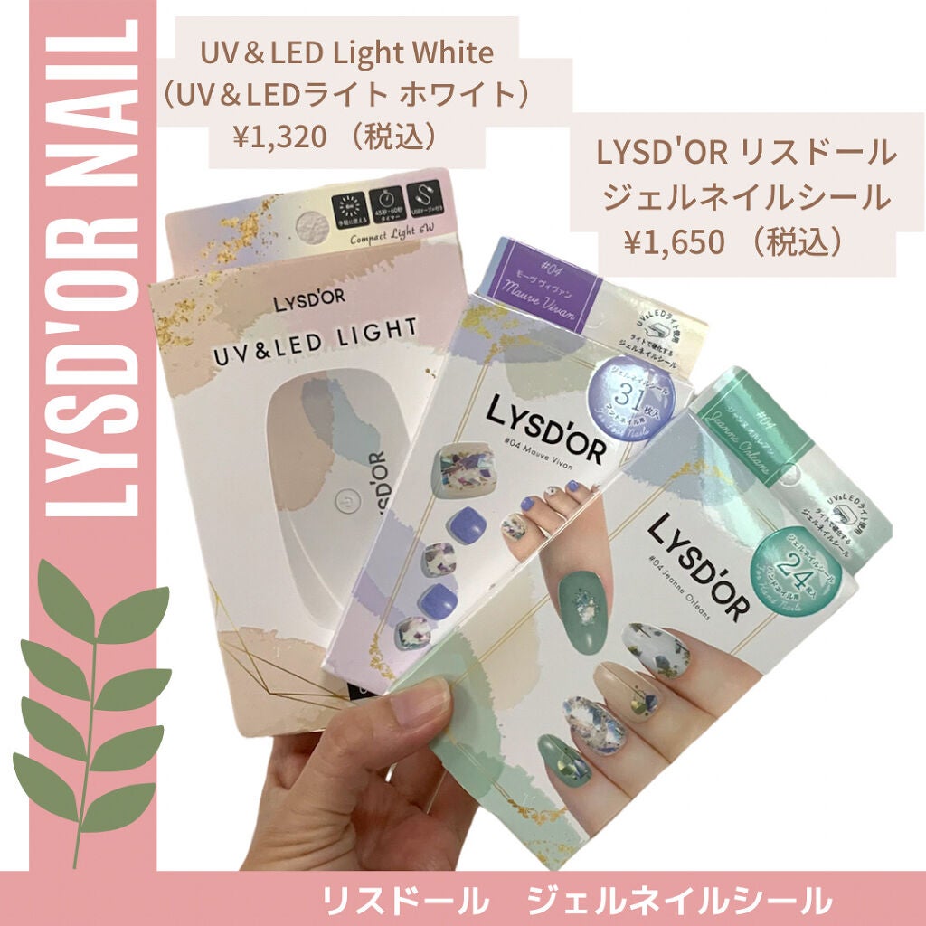 セミキュアジェルネイルシール ハンド用/LYSD’OR/ネイルシールを使ったクチコミ(2枚目)