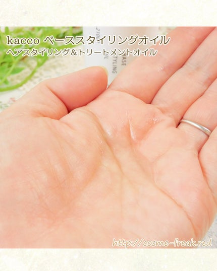 を使ったクチコミ(3枚目)
