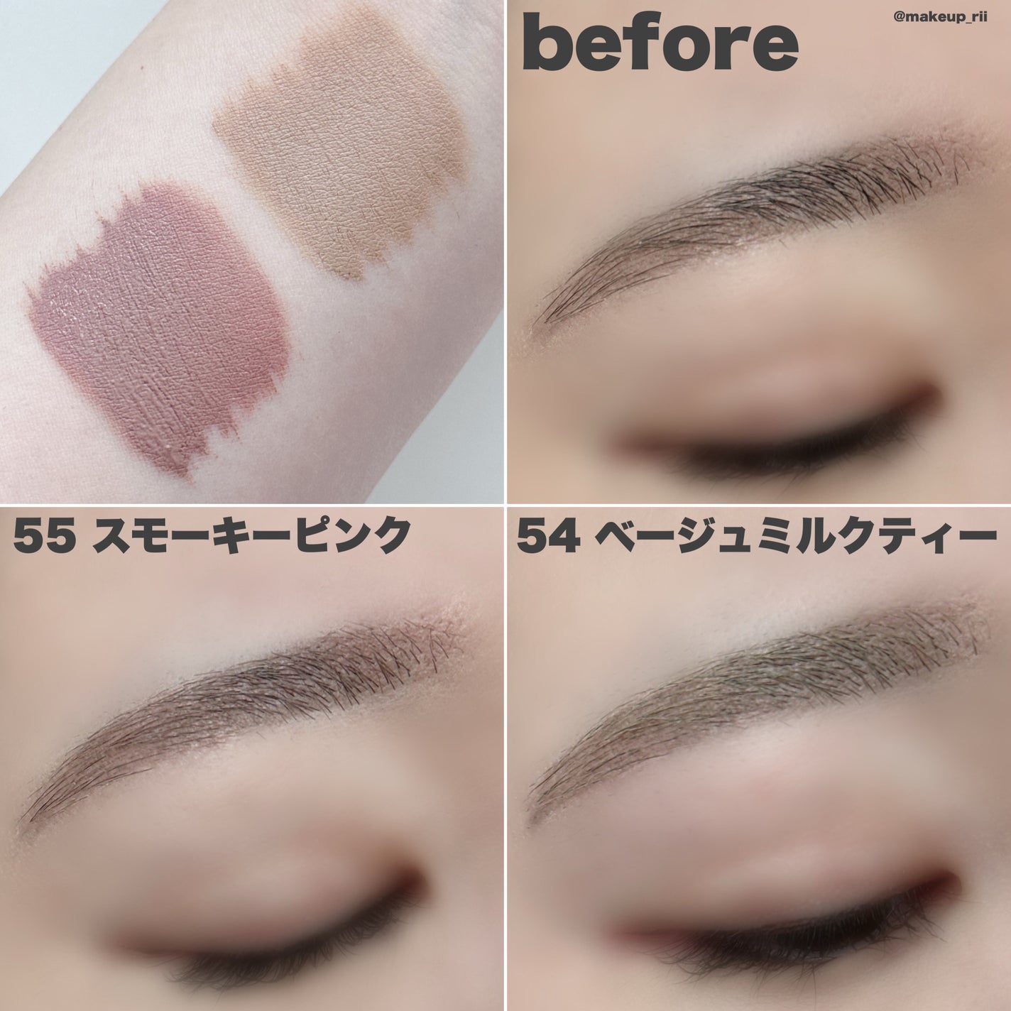 カラーリングアイブロウ/ヘビーローテーション/眉マスカラを使ったクチコミ(6枚目)