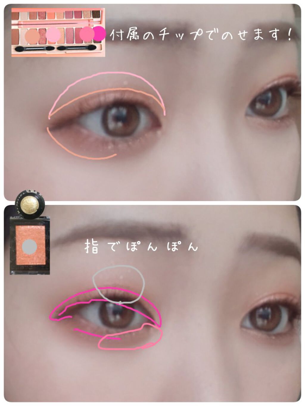 シャドーカスタマイズ (フローティング)/MAJOLICA MAJORCA/単色アイシャドウを使ったクチコミ（2枚目）
