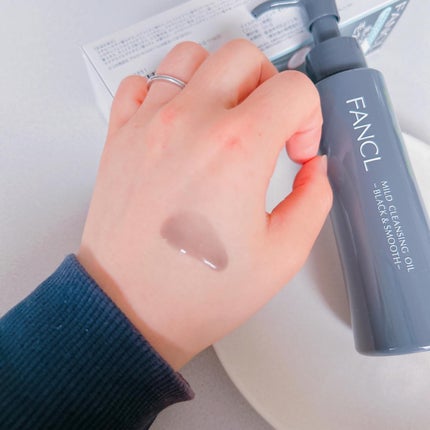 マイルドクレンジング オイル〈ブラック&スムース〉/ファンケル/オイルクレンジングを使ったクチコミ(4枚目)