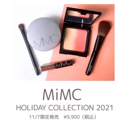 2021 ホリデーコレクション チークブラシ(非売品)/MiMC/その他キットセットの画像