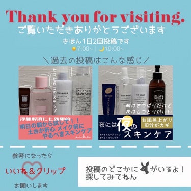 ウォーターコンク モイストシャンプー/ヘアトリートメント/ululis/シャンプー・コンディショナーを使ったクチコミ（3枚目）