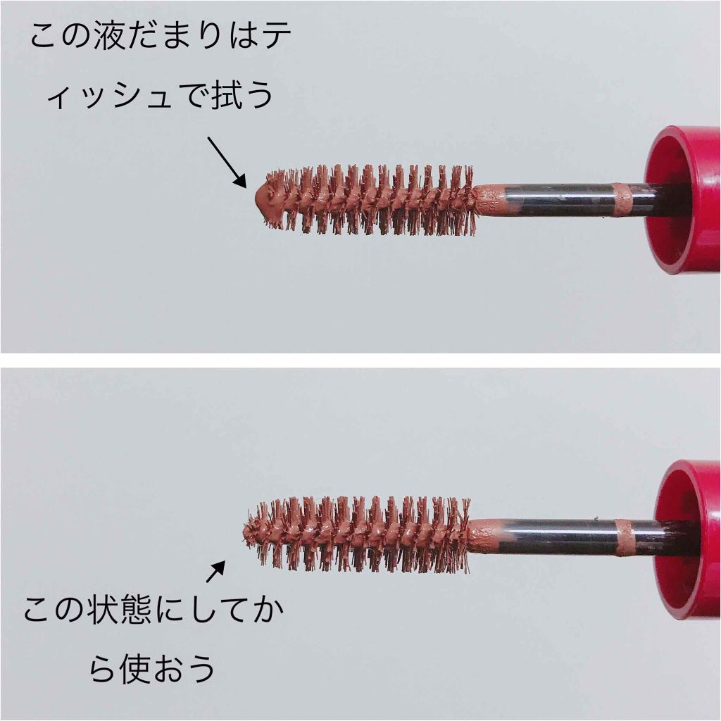 ニュアンスアイブローマスカラ/インテグレート/眉マスカラを使ったクチコミ（3枚目）