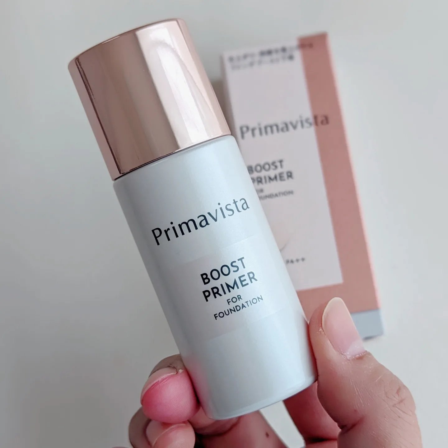 ファンデブースト<皮脂くずれ防止>/プリマヴィスタ/化粧下地を使ったクチコミ（2枚目）