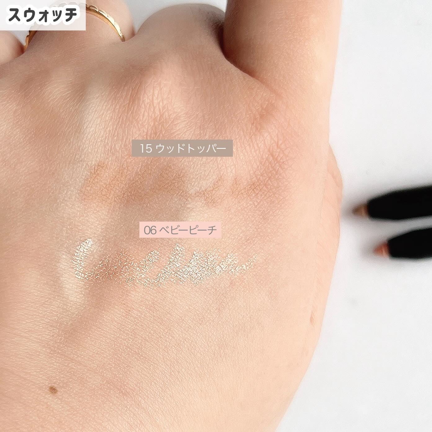 ウォータープルーフペンシルアイライナー/SISTER ANN/ペンシルアイライナーを使ったクチコミ(8枚目)