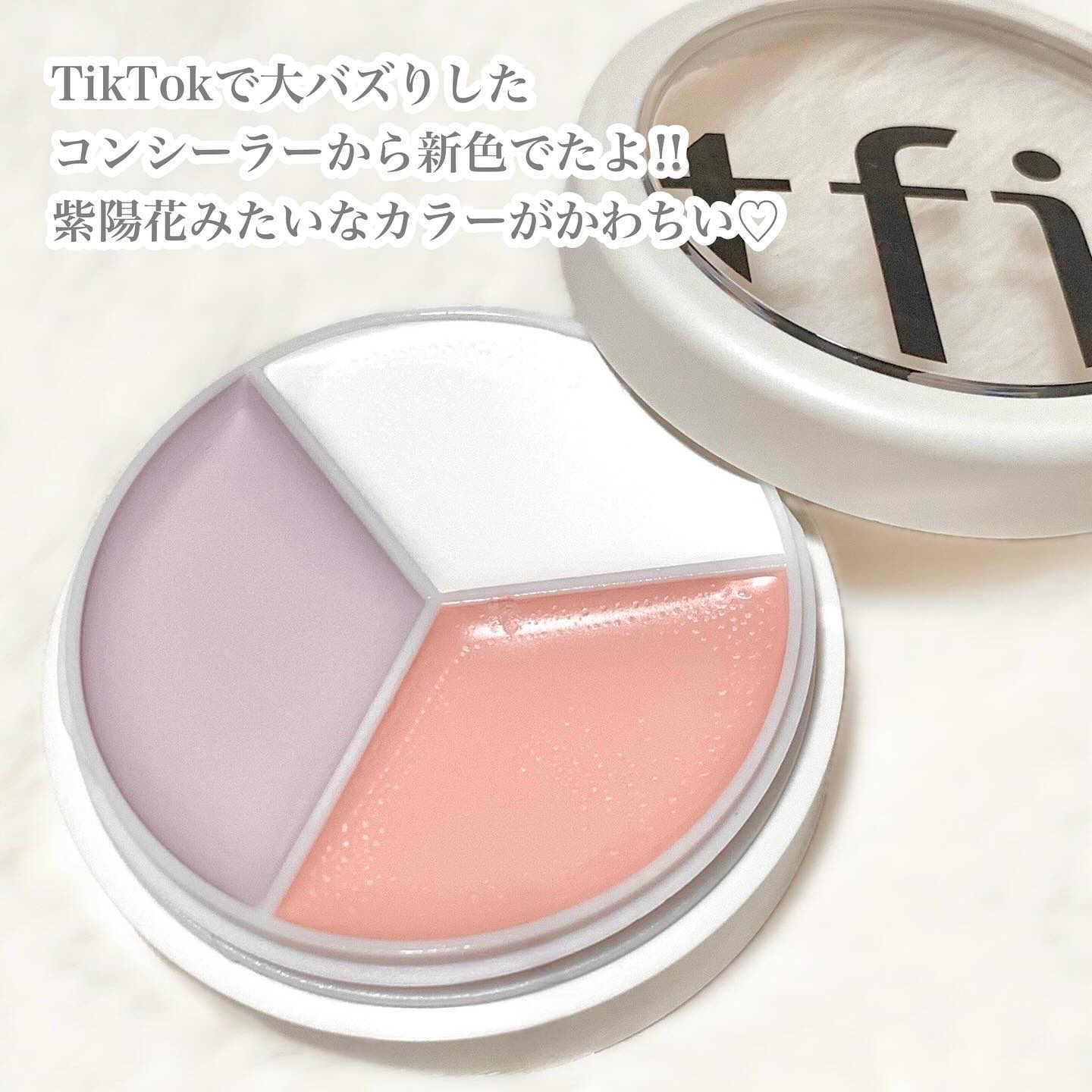 カバーアッププロコンシーラー/TFIT/パレットコンシーラーを使ったクチコミ（2枚目）