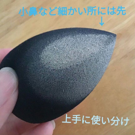 &be ブラックスポンジ/&be/パフ・スポンジを使ったクチコミ(3枚目)