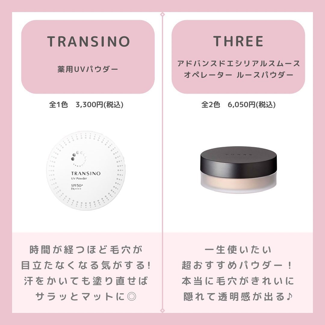 試してみた】ダブル ウェア シアー フラッタリー ルース パウダー