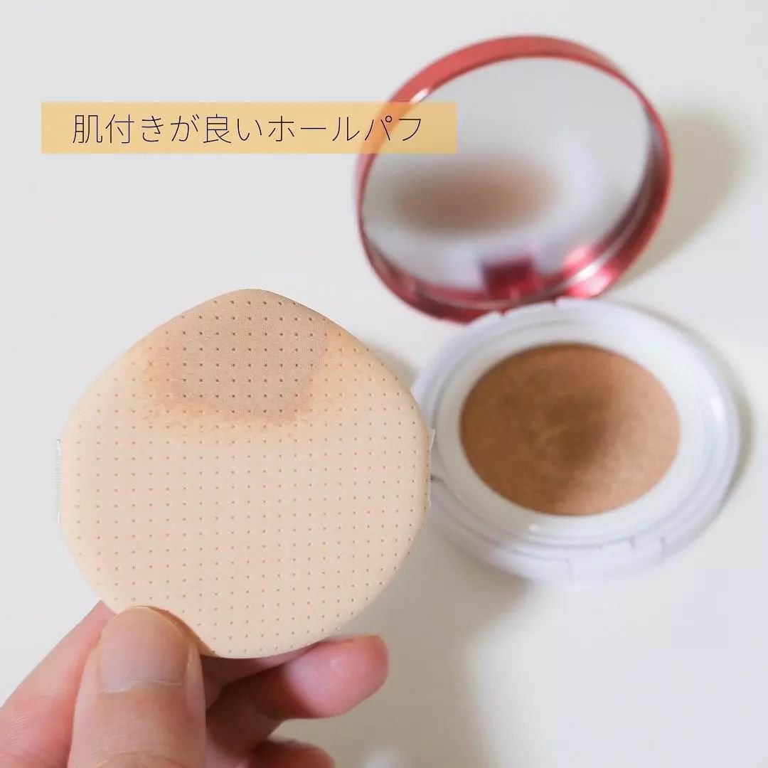 シルククッション/エルツティン/その他スキンケアグッズを使ったクチコミ（3枚目）