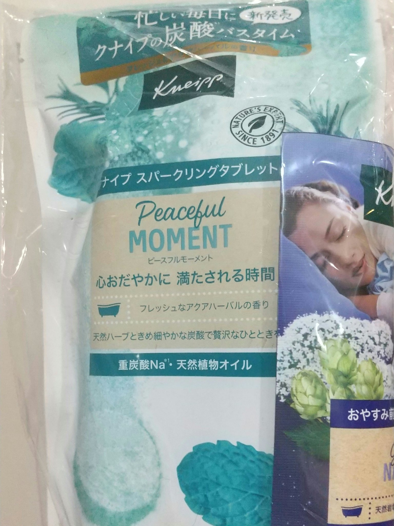 クナイプ スパークリングタブレット ピースフルモーメント アクアハーバルの香り 50g×6錠/クナイプ/炭酸系入浴剤を使ったクチコミ（1枚目）