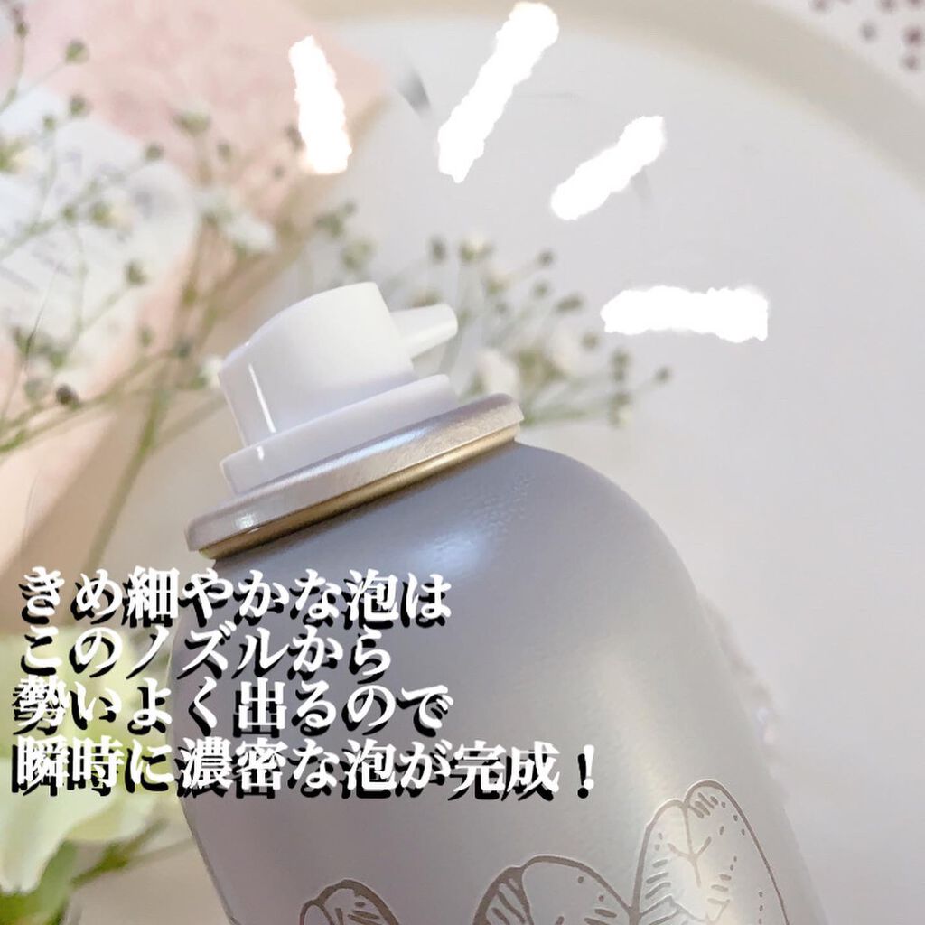 炭酸ヘッドスパシャンプー/トリートメント/肌ナチュール/市販シャンプーを使ったクチコミ(3枚目)