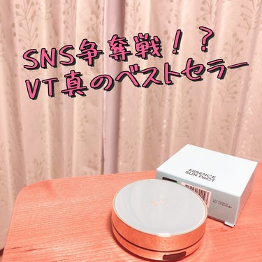 VT エッセンスサンパクトのクチコミ「ご覧頂きありがとうございます😍
今回紹介するのはこちら！

VT Cosmetics エッセン.....」（1枚目）