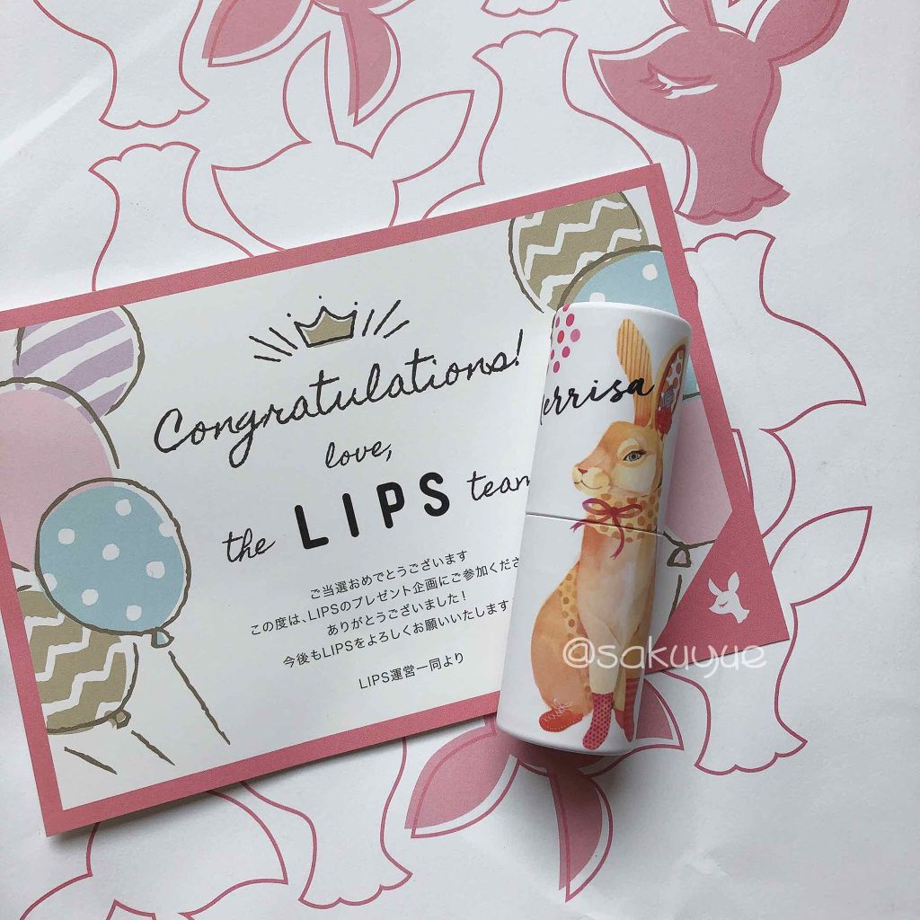 パフュームスティック メリッサ/ヴァシリーサ/練り香水を使ったクチコミ（1枚目）