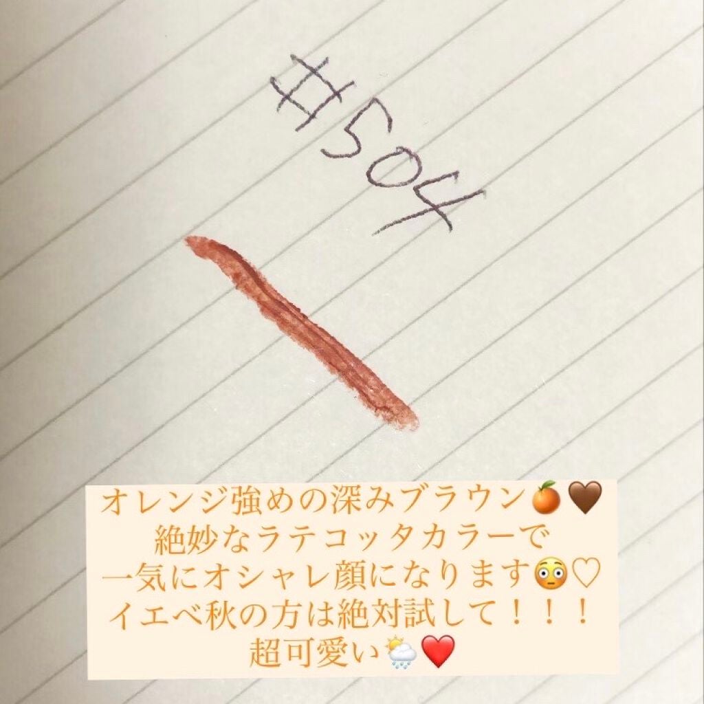 ラスティング リップカラーN/CEZANNE/口紅を使ったクチコミ(2枚目)