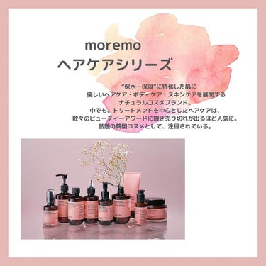 ヘアトリートメント ミラクル2X/moremo/洗い流すヘアトリートメントを使ったクチコミ（3枚目）