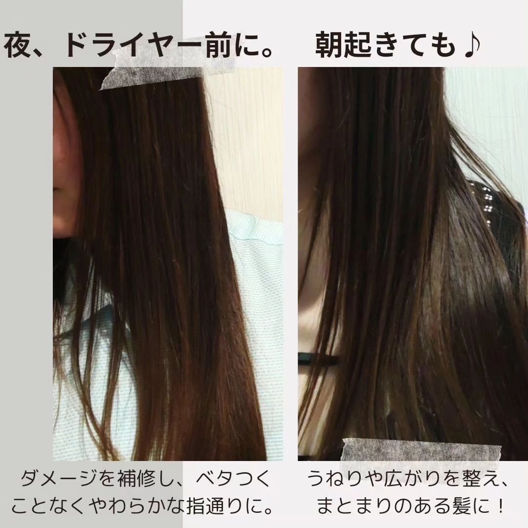 PJOLI フィールイージーミルク/PJOLI/ヘアミルクを使ったクチコミ（3枚目）