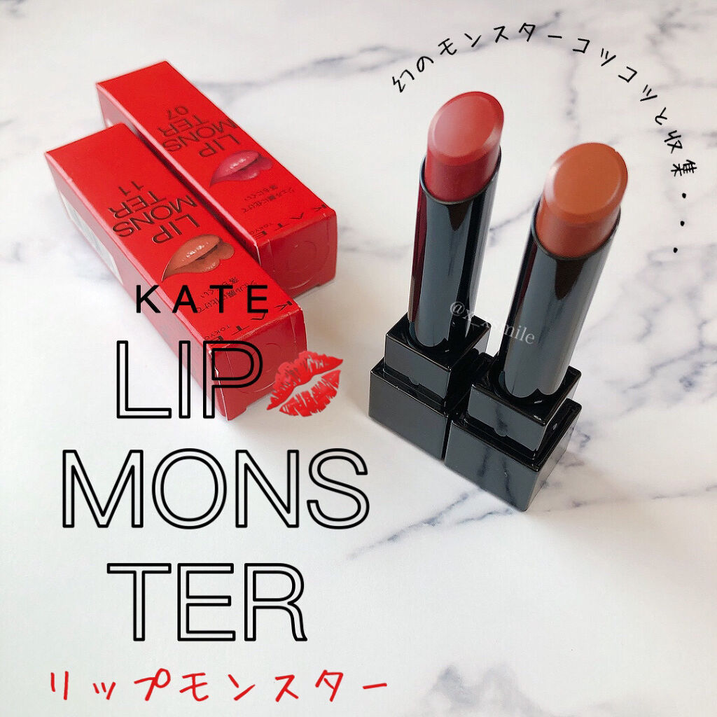 ケイト リップモンスター/KATE/口紅を使ったクチコミ（1枚目）