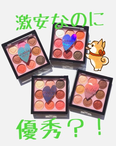 Crystal Diamond Eye Shadow/Lameila/アイシャドウパレットを使ったクチコミ（1枚目）