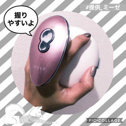 ヘッドスパリフト/mysé(ミーゼ)/ヘッドマッサージャーを使ったクチコミ(1枚目)