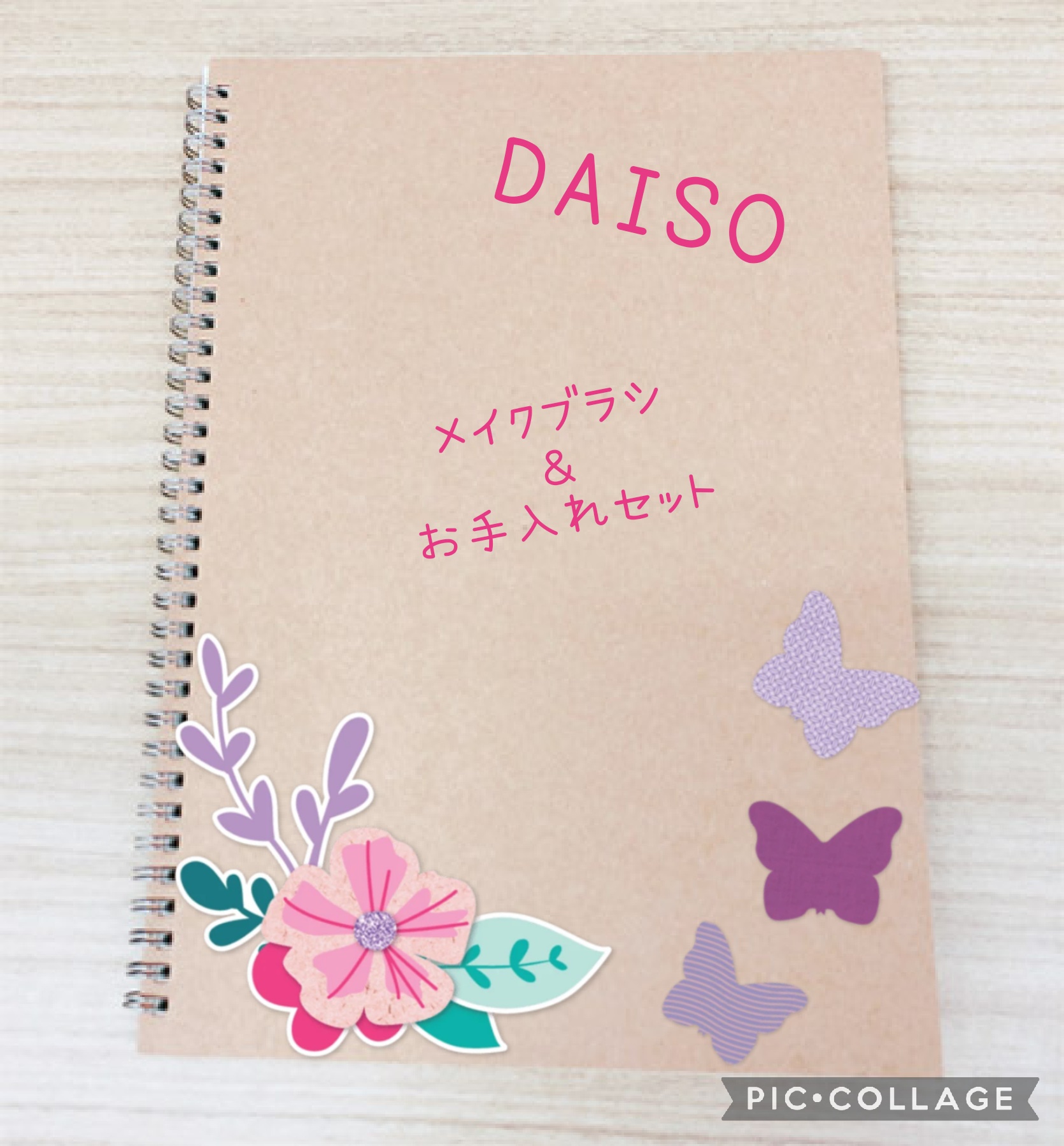 UR GLAM　DUO EYESHADOW TIP SET（デュオアイシャドウチップセット）/U R GLAM/メイクブラシを使ったクチコミ（1枚目）