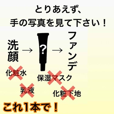 早速なんですが、これ本当に凄いんです！

まずは手の写真をご覧ください！

左側がなにも塗っていない方、右側が「マジョリカマジョルカ ミルキースキンマスク」を使用した方です。

右側の肌のキメにご注目く