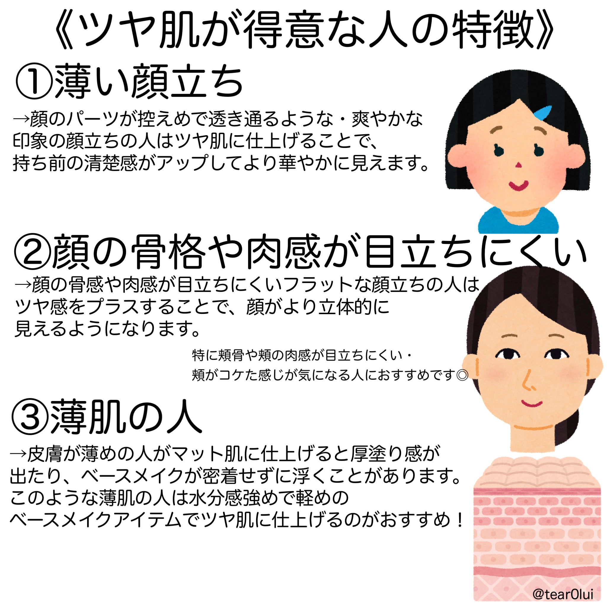 ル ブラン ロージー ドロップス/CHANEL/リキッドハイライトを使ったクチコミ（3枚目）