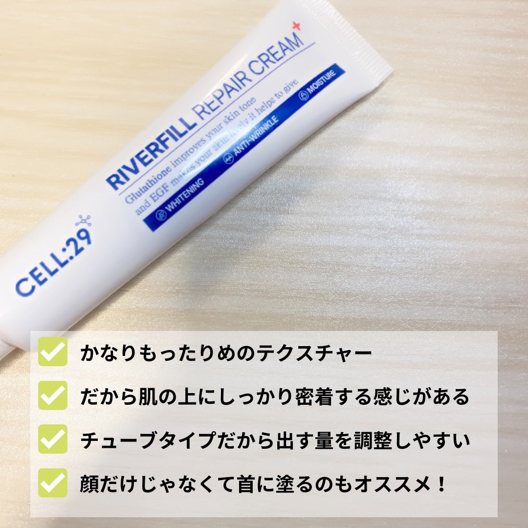エクソ リ キュア アンプル/CELL:29/美容液を使ったクチコミ(3枚目)