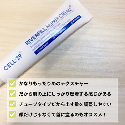 エクソ リ キュア アンプル/CELL:29/美容液を使ったクチコミ(3枚目)
