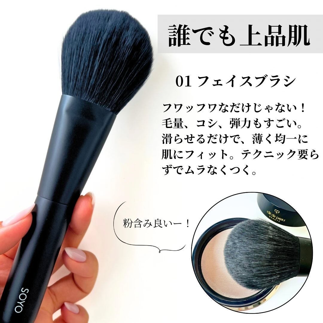 メイクブラシ7本セット/SOYO/メイクブラシを使ったクチコミ(2枚目)