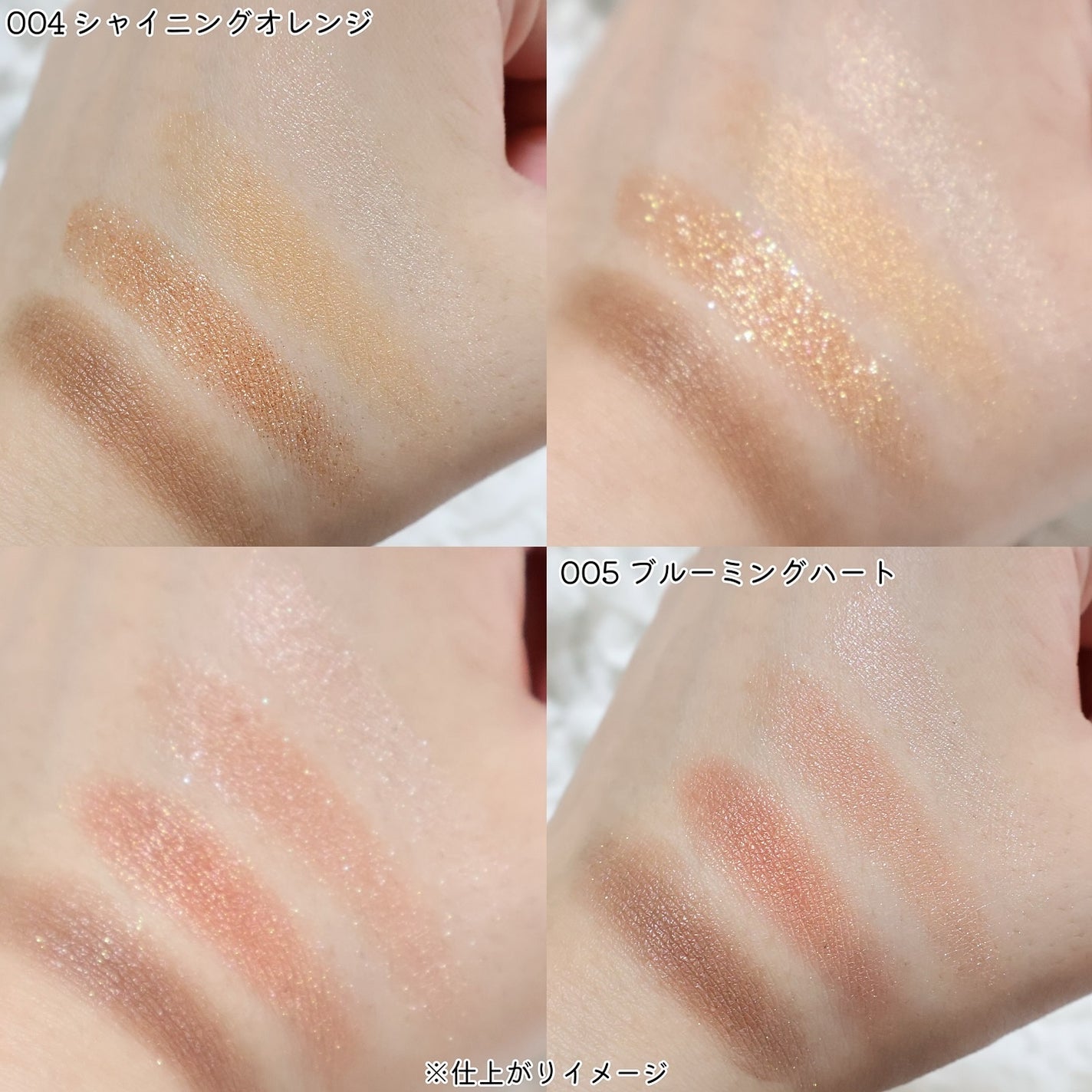 ワンダー エバー アイシャドウ/リンメル ロンドン/アイシャドウパレットを使ったクチコミ(3枚目)