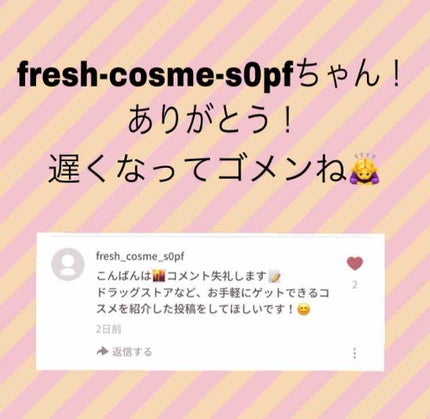 口紅(詰替用)/ちふれ/口紅を使ったクチコミ(2枚目)