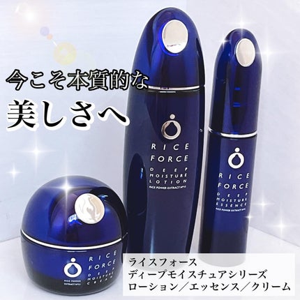 ディープモイスチュアローション/ライスフォース/化粧水を使ったクチコミ(1枚目)