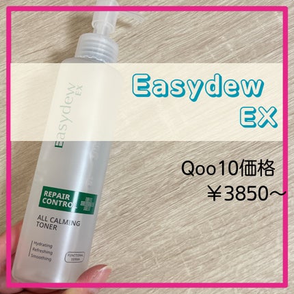 オールカーミングトナー /Easydew/化粧水を使ったクチコミ(1枚目)