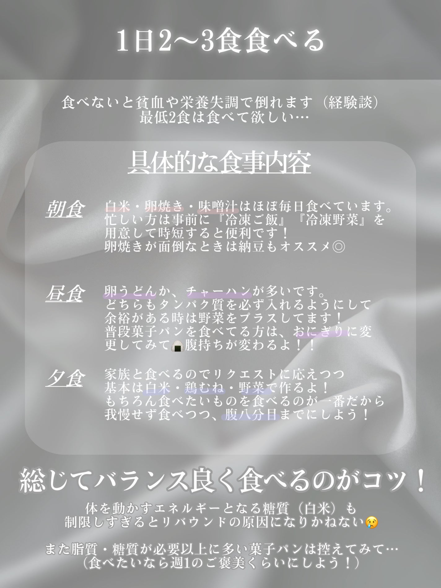 ã¡ããðŠãã«ãå¬ãã©ãã100â¡ on LIPS ãéºäŒã«è² ããªãç©ãé£ç掻ïŒïŒïŒ/ããã«ã¡ã¯ïŒã¡ããã§ãðŠä»åã¯..ãïŒ3æç®ïŒ