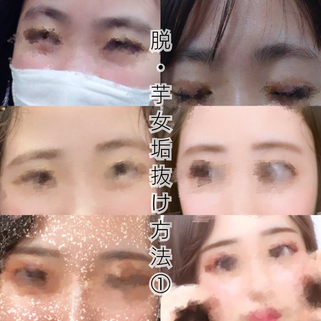 ミックスアイブロウ/キャンメイク/パウダーアイブロウを使ったクチコミ(1枚目)