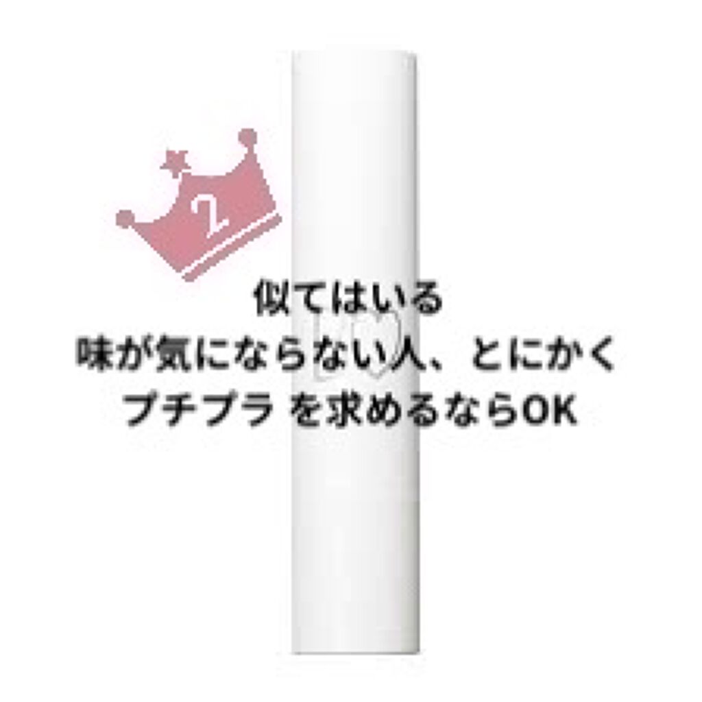 つやぷるリップR/b idol/口紅を使ったクチコミ（2枚目）