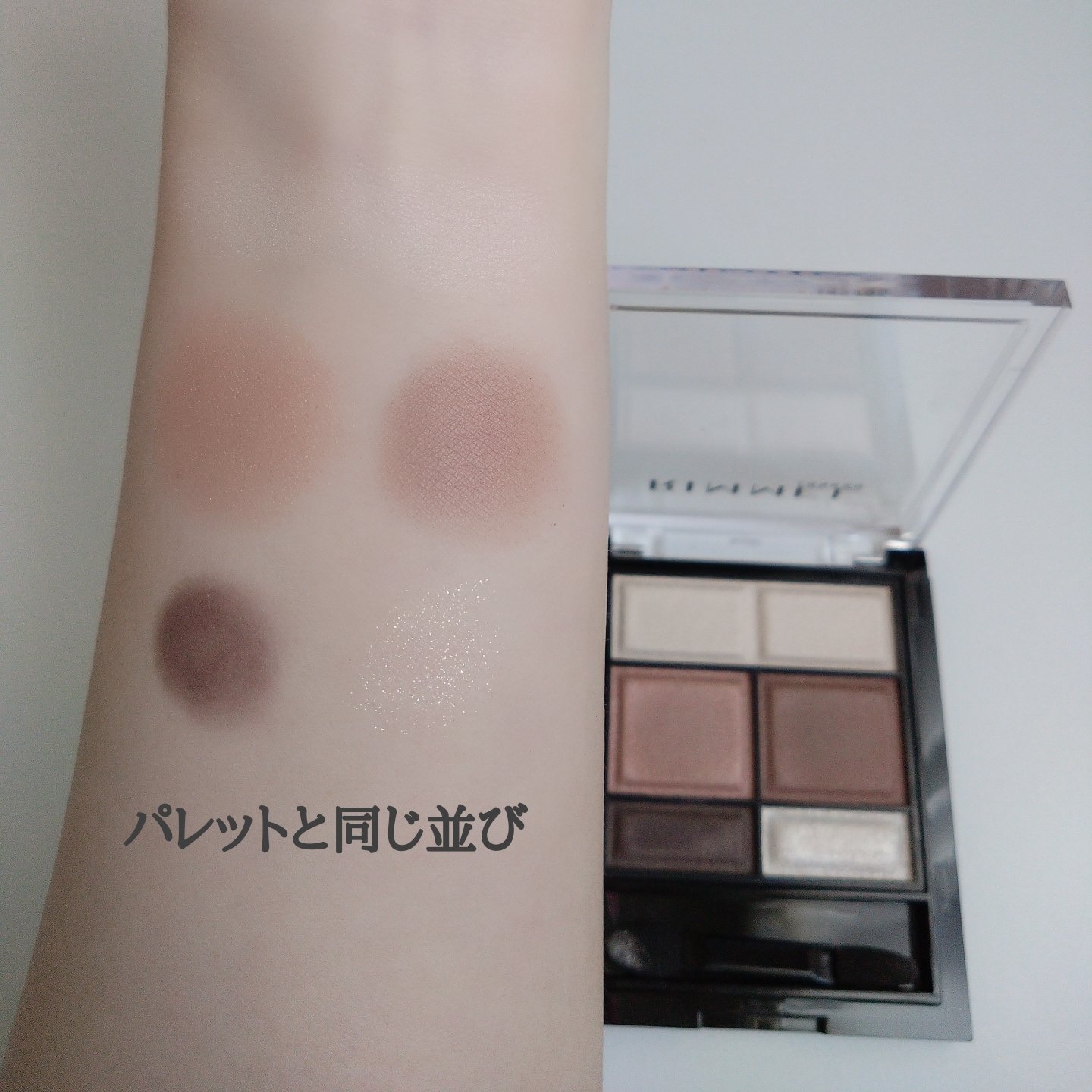 ワンダー スウィート アイシャドウ ソフトマット/リンメル ロンドン/アイシャドウパレットを使ったクチコミ（3枚目）