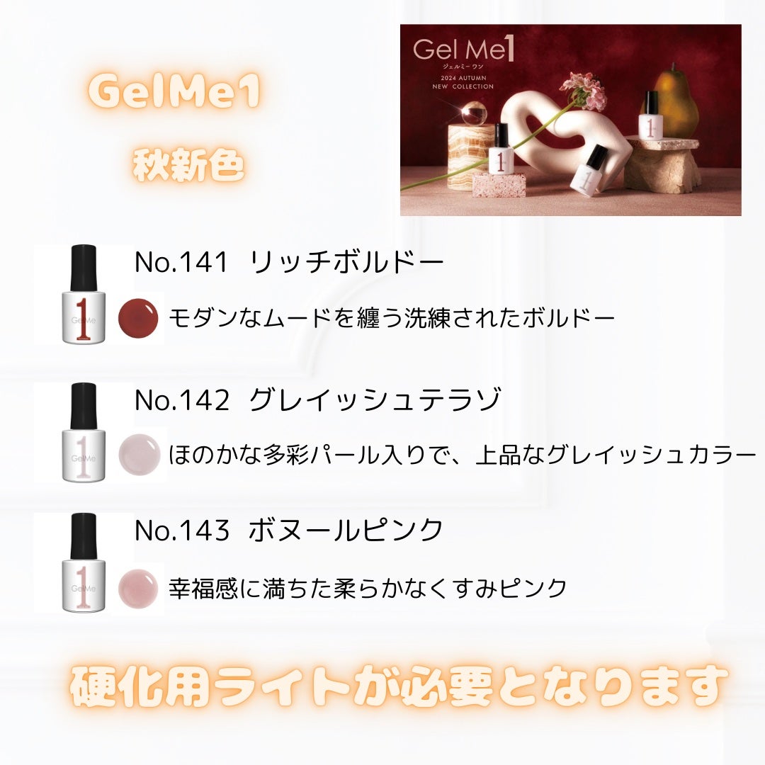 ジェルネイル/ジェルミーワン/ジェルネイルを使ったクチコミ(4枚目)