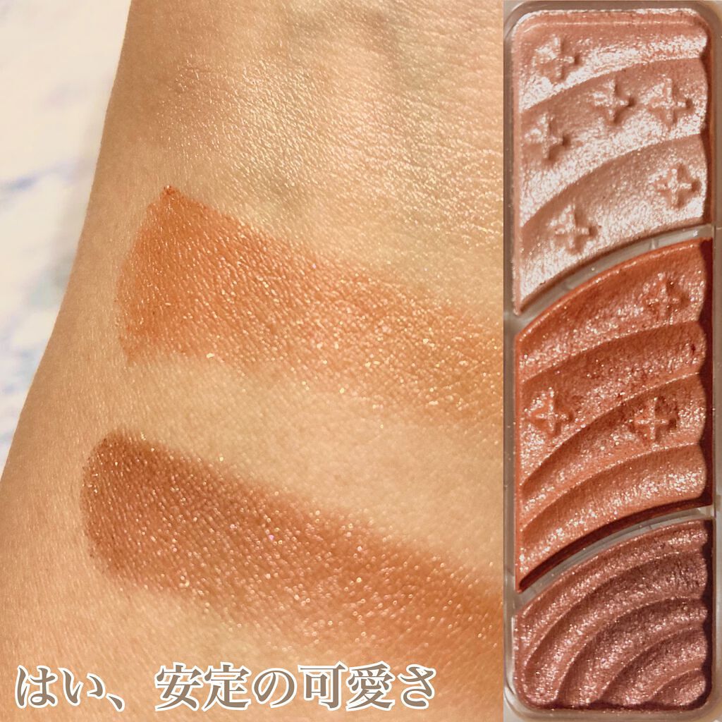 トーンアップアイシャドウ/CEZANNE/アイシャドウパレットを使ったクチコミ（3枚目）