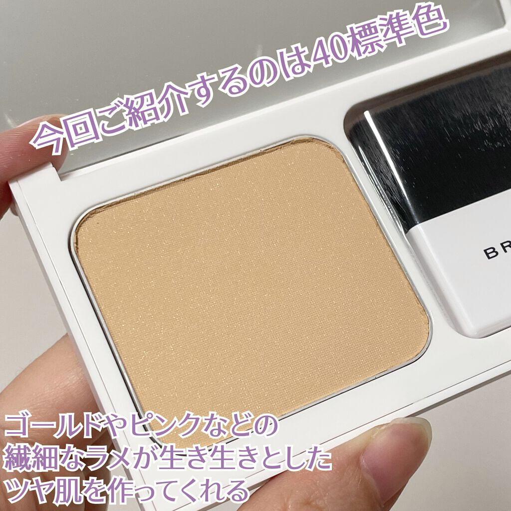 パウダリーファンデーション ソフトシャイニー 40（標準カラー）/ブリリアージュ/パウダーファンデーションを使ったクチコミ（3枚目）