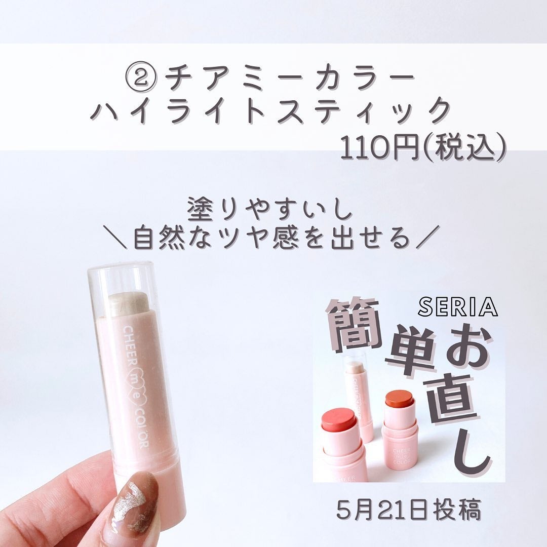 ããð100åïŸïŸïŸïœ±ã®å
çŸå®¹ïŸïŸïœ°ïŸ
ð°ð on LIPS ãã100åã§è±ã®ã£ãºãé¡ã³ã¹ã¡7éžð€ãâ¡â¡ããã°ãã¯ðããã§ã..ãïŒ3æç®ïŒ