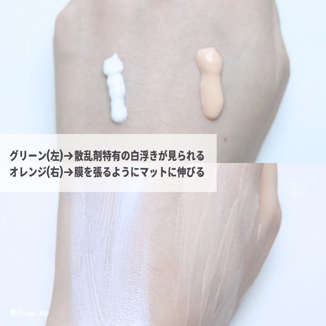 ブライトニングアップサンプラス/Dr.G/日焼け止めクリームを使ったクチコミ(2枚目)