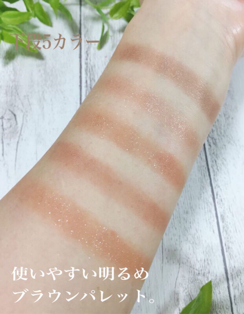 プロ アイ パレット/CLIO/アイシャドウパレットを使ったクチコミ(3枚目)
