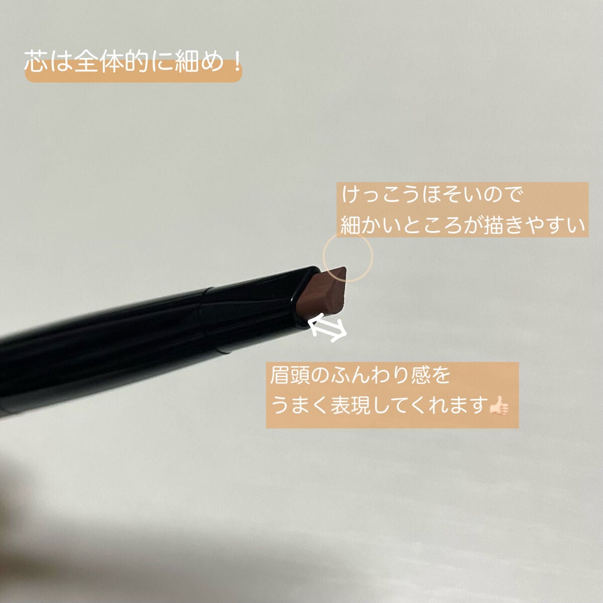 ファッションブロウ パウダーインペンシル N/MAYBELLINE NEW YORK/アイブロウペンシルを使ったクチコミ(5枚目)