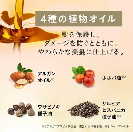 バランスリペア シャンプー/ヘアトリートメント モイスト/hiritu/市販シャンプーを使ったクチコミ(5枚目)