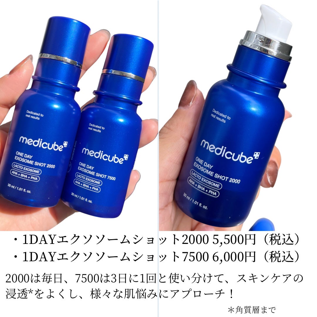 ゼロ毛穴パッド 2.0/MEDICUBE/トナーパッドを使ったクチコミ(4枚目)