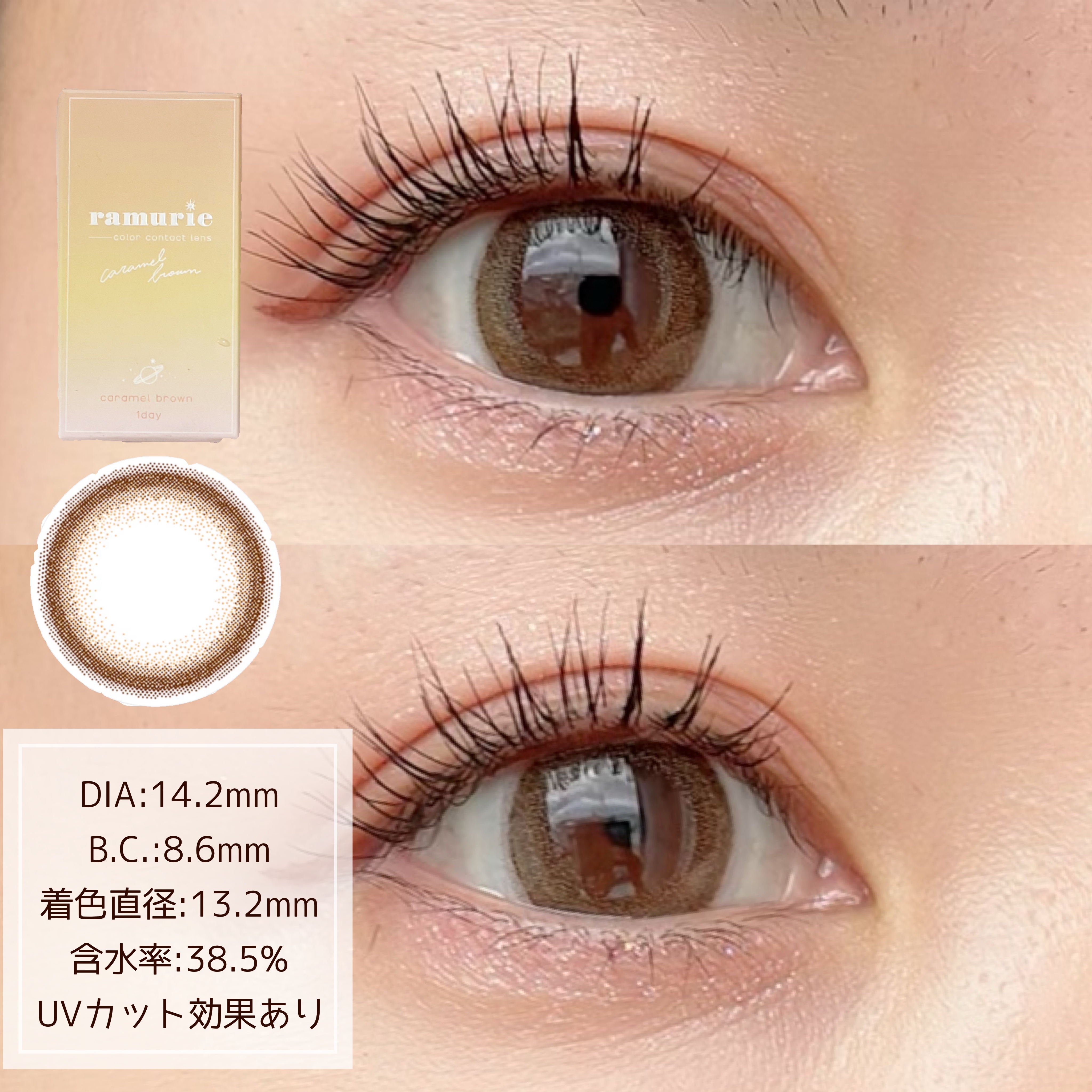 ramurie ラムリエ/ramurie/ワンデー（１DAY）カラコンを使ったクチコミ（3枚目）